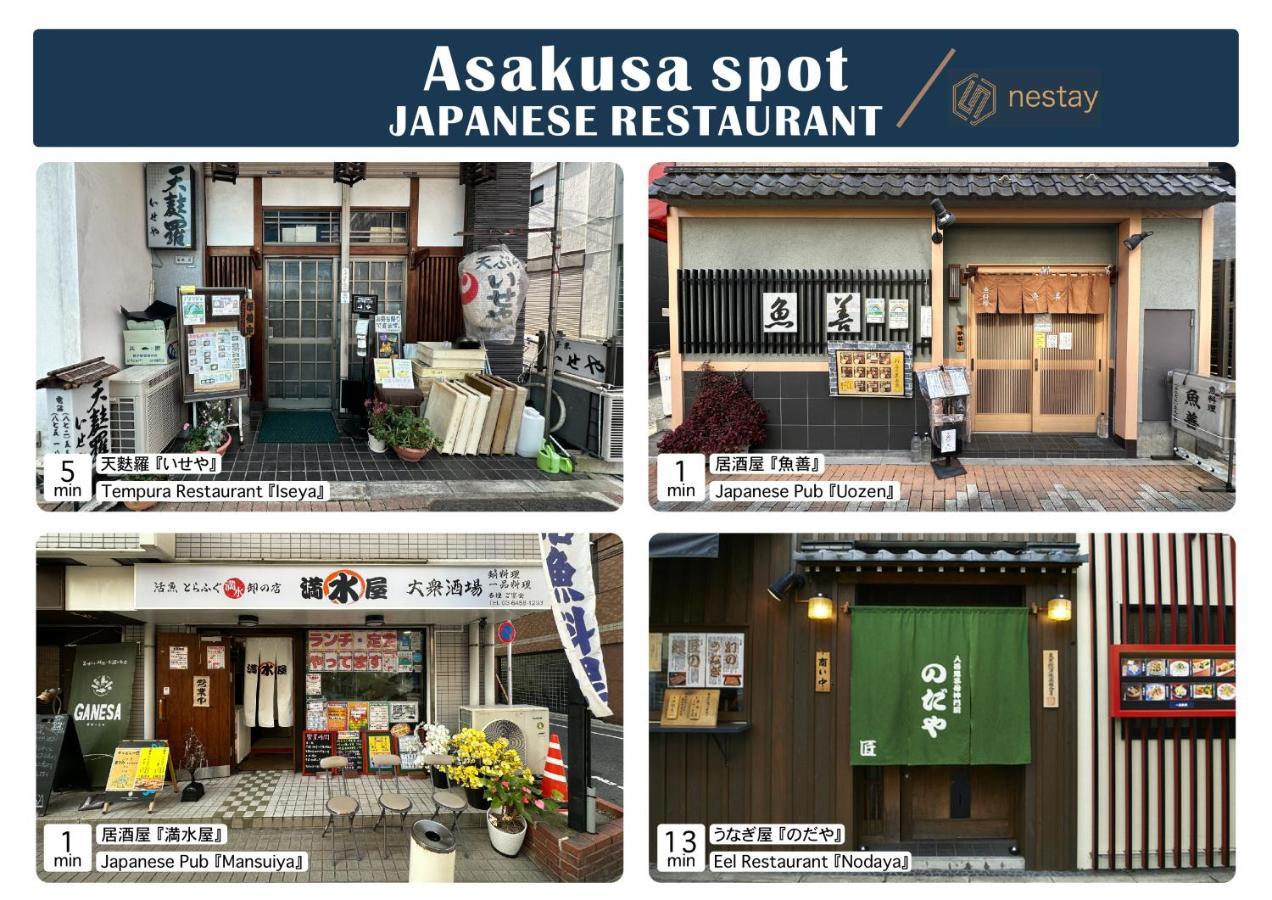 Nestay Inn Tokyo Asakusa Extérieur photo